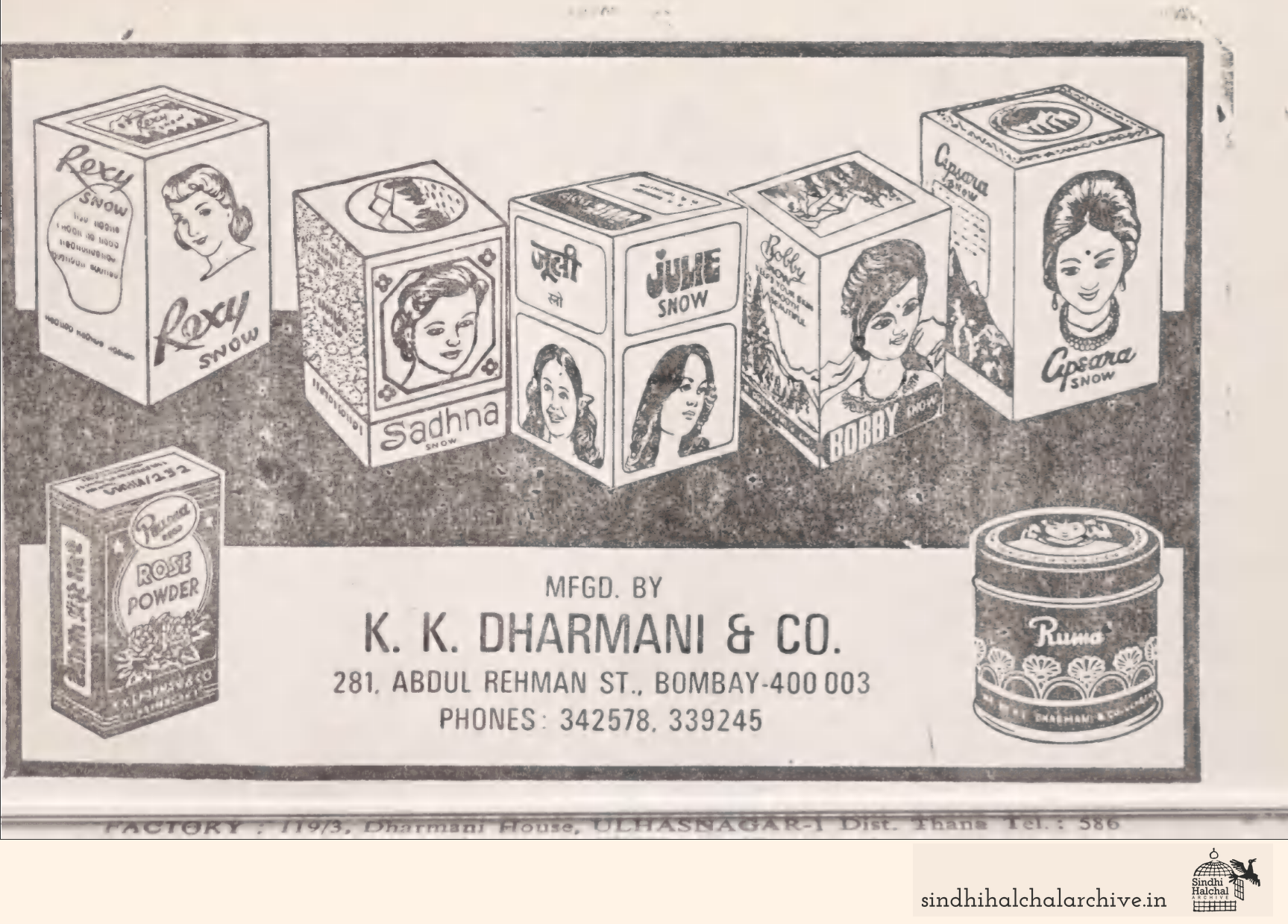 Image of AD K. K. Dharmani & Co.